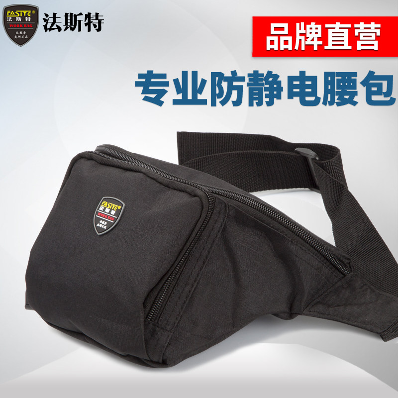 法斯特腰包工具包 多功能帆布维修大号加厚工具包 贴壁纸腰包