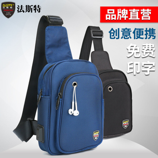 法斯特工具包小号电工帆布多功能维修单肩包可携式腰包工具揹包袋