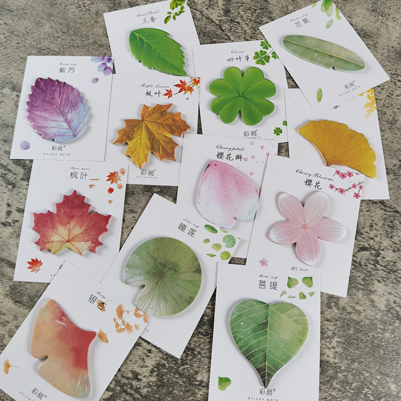 好看的树叶便利贴高颜值可爱樱花银杏叶子形状有粘性学生用便签纸