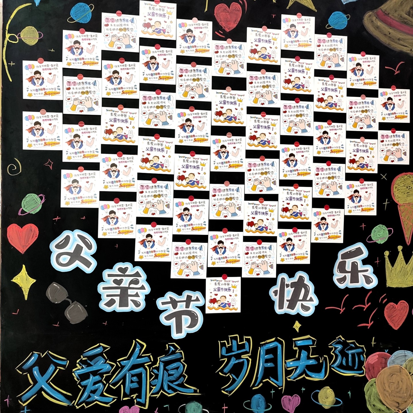 父亲节快乐贺卡背面空白小朋友手写感恩表白祝爸爸节日快乐小卡片