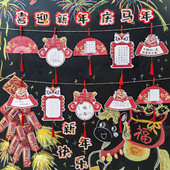 喜迎新年硬笔书法作品展示纸小小书法家儿童书写古诗词练字专用纸