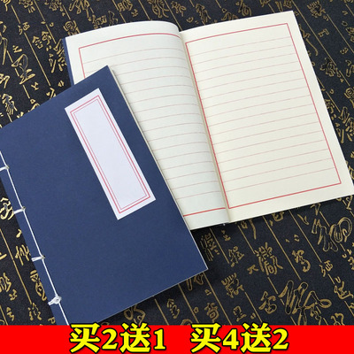 古风手工牛皮纸诗集线装笔记本