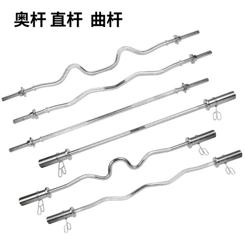 举重杠铃杆健身房器械卧推深蹲