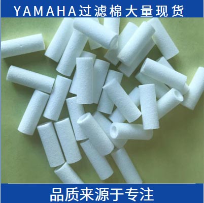 雅马哈贴片机YSM10YSM20