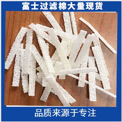 SMT富士FUJI CP4过滤棉贴片机配件MPH5050  芯柱棒