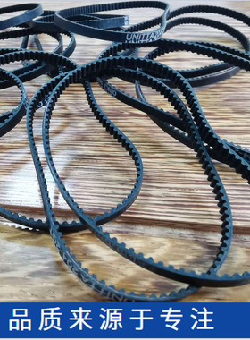 SMT贴片机配件 富士NXT飞达配件 12MM飞达皮带 H45730 H45095