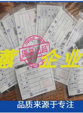 NXT工作头H12V H12 H12S真空阀密封圈O型圈A5054X A5053C原装全新