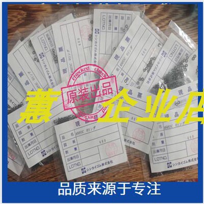 真空阀密封圈O型圈A5054XA5053C