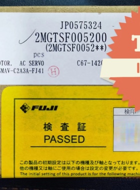 AC Servo motor NXTIIIX轴伺服马达2MGTSF005200原装全新