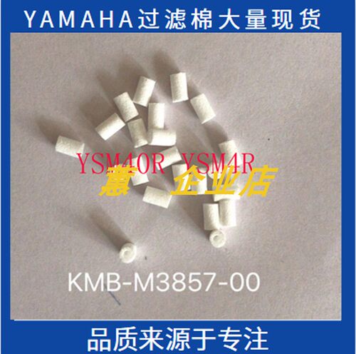 KMB-Ｍ3857-00/KMB-M7070-00