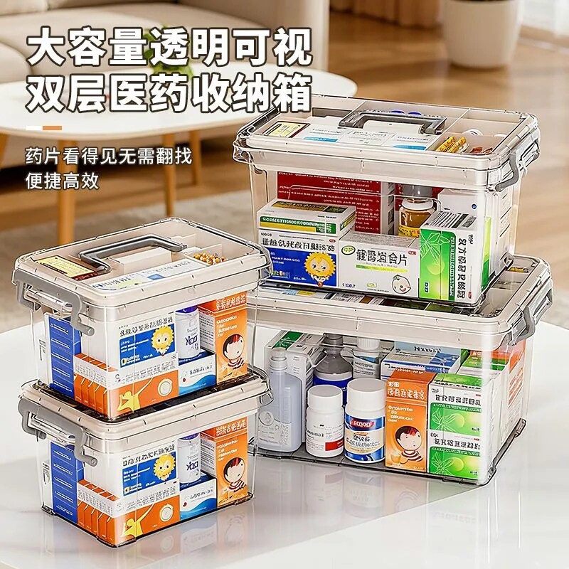 大号药箱家用医药急救箱医用整理