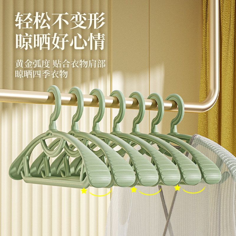 衣服架加粗家用衣撑无痕衣架防滑