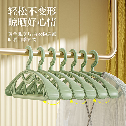 衣服架加粗家用衣撑无痕衣架防滑