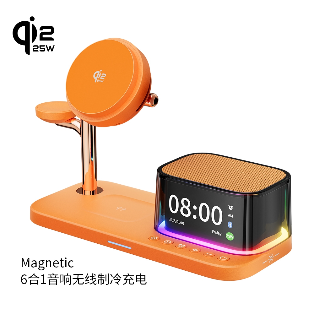妙酷QI2.2半导体制冷三合一无线充电器25W快充底座适用苹果17promax手机iwatch手表magsafe耳机蓝牙音箱支架