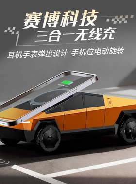 妙酷三合一无线充电器多功能电动快充磁吸magsafe桌面底座适用与苹果iPhone17手机applewatch手表