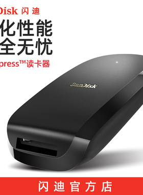 闪迪CFexpress存储卡读卡器Type-c接口 SDDR-F451-ZNGNN