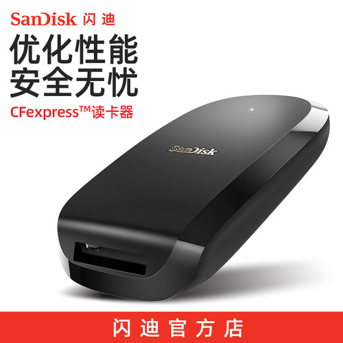 闪迪CFexpress存储卡读卡器Type-c接口 SDDR-F451-ZNGNN