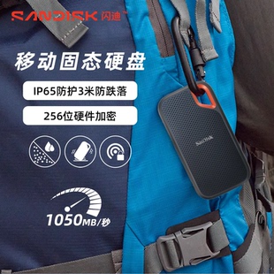闪迪8tb移动固态硬盘USB3.2x2手机电脑外接type-c加密外置ssd高速