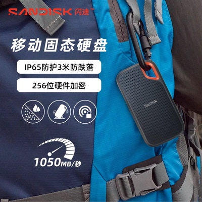 闪迪8tb移动固态硬盘USB3.2x2手机电脑外接type-c加密外置ssd高速