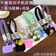 手机挂绳短款 手腕绳男女户外登山带子小蜜蜂扩音器挂链通用结实日系防丢电话手机壳高端防盗防摔神器欧洲防偷