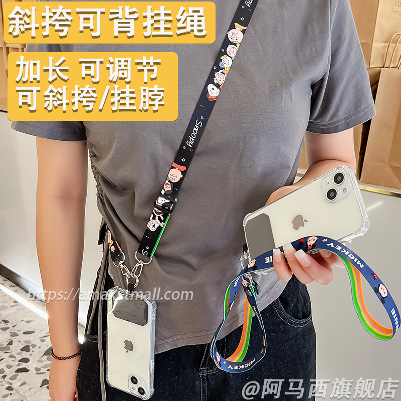 手机挂绳斜挎可背链夹片挂件背带钥匙手机壳挂链网红垫片挂饰挂脖万能吊绳充电口卡扣固定贴片防丢失神器背夹 3C数码配件 手机挂件/手机链 原图主图