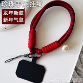 可手提防摔防丢手机链尼龙创意手腕挂件黑色夹片吊绳秋冬新年款 酒红色卡其编织绳手机挂绳短款 多巴胺 个性 时尚