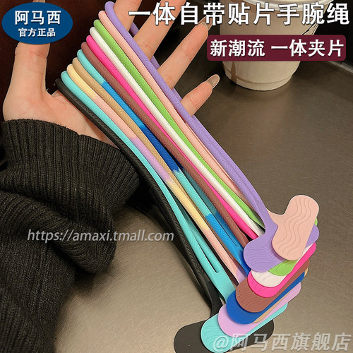 手机挂绳短款手腕绳防摔链硅胶绳