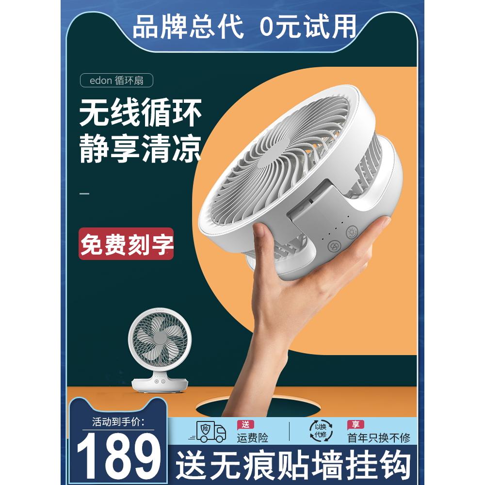 usb便携式静音可拆洗桌面小风扇