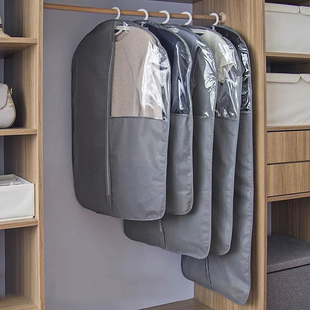 无纺布超长大衣防尘罩家用加长防尘袋旗袍礼服罩演出长裙罩套长款