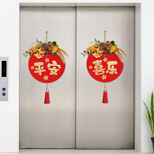 2026马年新年春节装饰画福字过年物业电梯门贴纸墙面布置挂件贴画