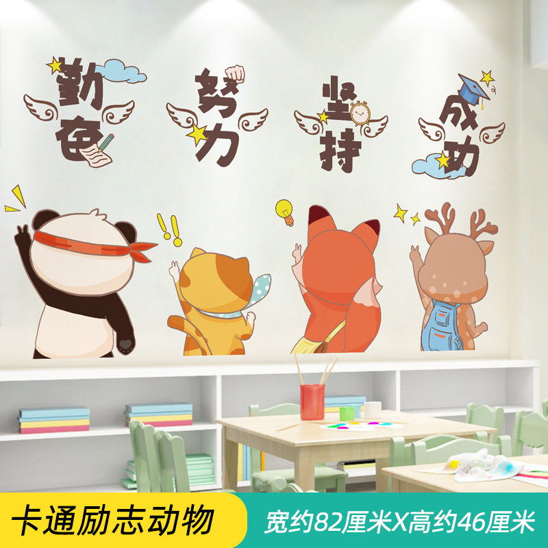 thumbnail for Children's height wall stickers bedroom decoration record living room baby measuring height ruler cartoon stickers self-adhesive removable