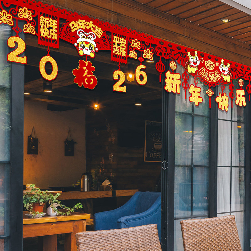 2026马年新年过年装饰挂件春节过年氛围布置挂饰拉花吊饰店铺室内,节庆用品/礼品,节日装扮用品,淘宝优惠券,粉丝福利购,淘宝优惠卷