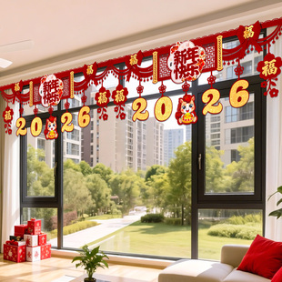 2026马年新年装饰挂件过年春节客厅阳台横彩场景氛围布置挂饰拉花