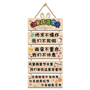 欢迎光临贴纸餐厅饭店墙面装饰墙贴海报大门玻璃贴纸门贴吧台布置