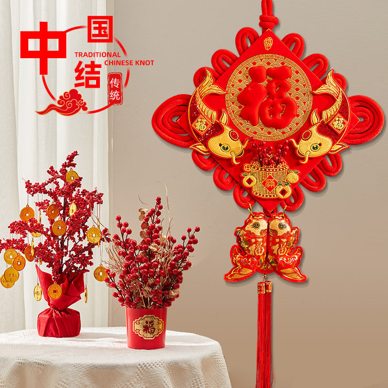 中国结福字挂件客厅大号高档入户门吉祥挂饰2026新款新年装饰小号
