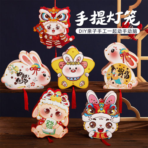 小艾艾中秋节手提灯笼