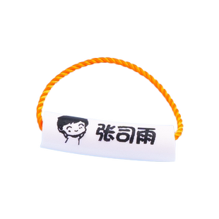 幼儿园姓名贴被子校服名字圈书包鞋子标签贴挂牌挂件绳扣儿童宝宝