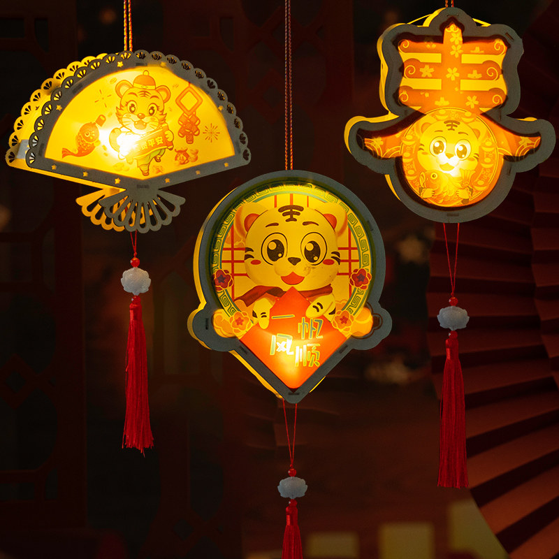 中秋节手提小灯笼儿童手工制作材料diy玩具发光古风幼儿园活动