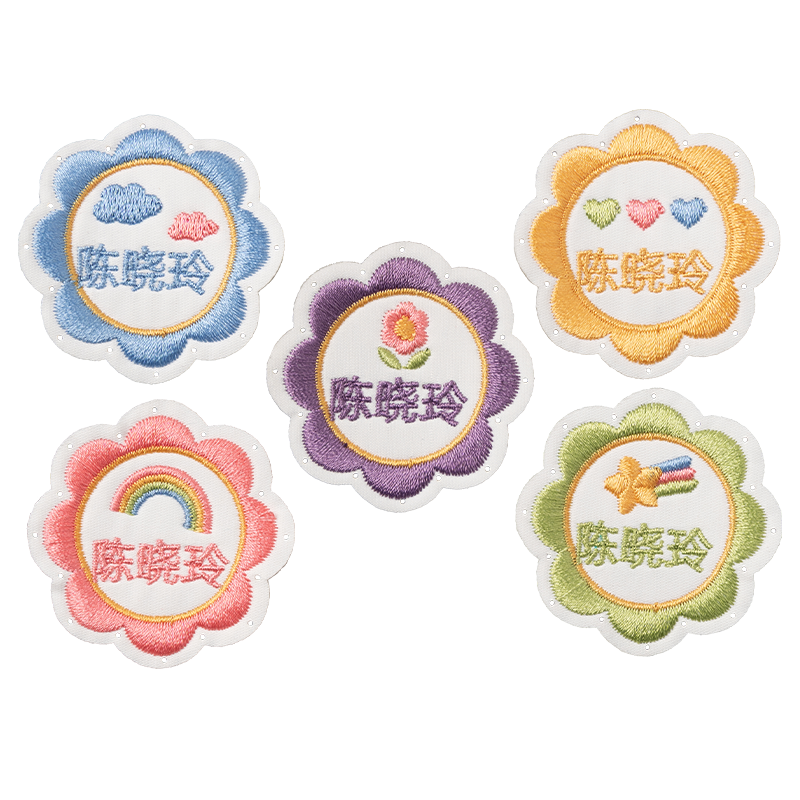 儿童名字贴刺绣幼儿园宝宝校服被子记号姓名贴定制衣服贴可缝制