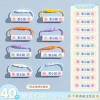 [Обновленная версия Color Model] 40-пэков кругов имени цвета и красочных милых шрифтов