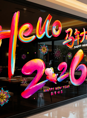 马年UV静电贴纸-06