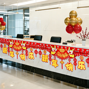 2026新年过年装饰公司企业前台挂件春节氛围挂饰马年氛围布置喜庆