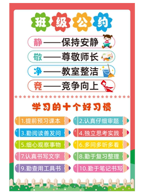 小艾艾拼贴学习励志拼贴
