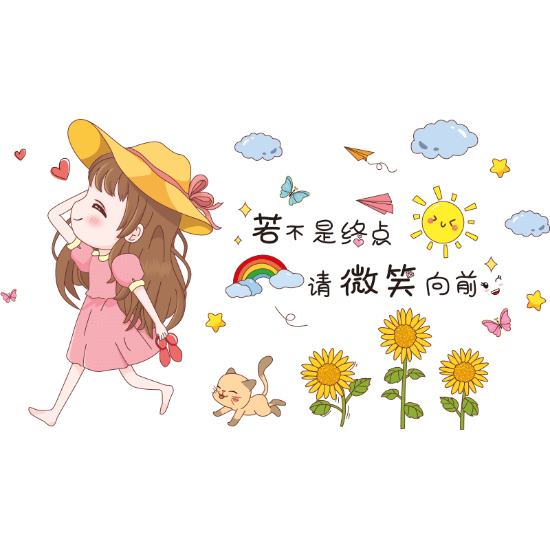 挂机空调壳翻新贴纸公主布置卧室