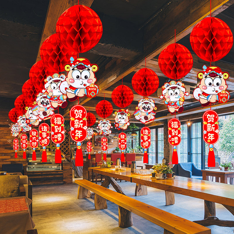 2026新年福字灯笼挂饰商场门店幼儿园过年春节装饰品氛围布置吊旗,节庆用品/礼品,挂饰/生肖挂饰,淘宝优惠券,粉丝福利购,淘宝优惠卷