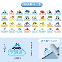 Имя теплопередачи наклеек-32 имена автомобиля двенадцатиперстной кишки (отправить фанеру)