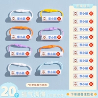 [Обновленная версия Color Model] 20 пакетов кругов имен - полные цветовых благословений и милых шрифтов