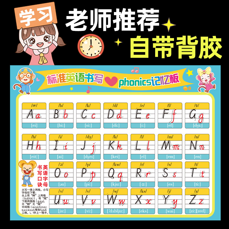 一年级99数学小学生乘法口诀表背诵神器墙贴大九九乘除法教具挂图