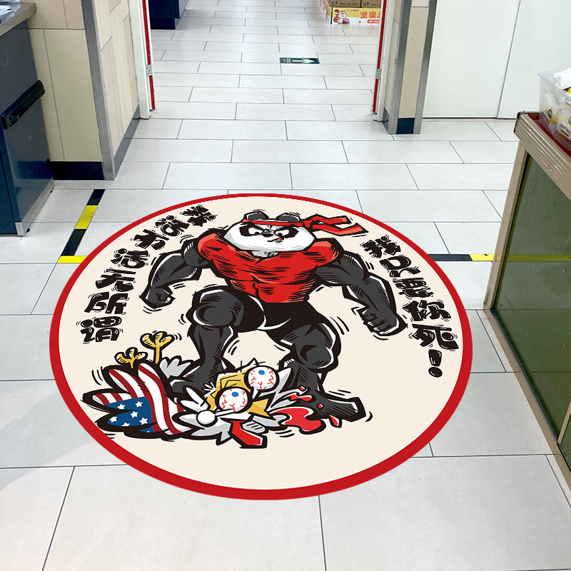商场店铺地面装饰贴画吾辈自强爱国主题贴纸爱我中华自粘墙贴布置