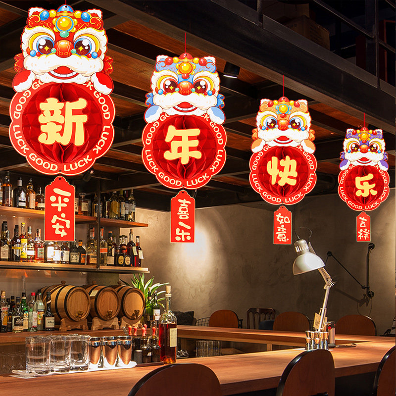 2026新年快乐灯笼装饰品挂饰过年餐厅珠宝店马年元旦氛围场景布置,节庆用品/礼品,节日装扮用品,淘宝优惠券,粉丝福利购,淘宝优惠卷